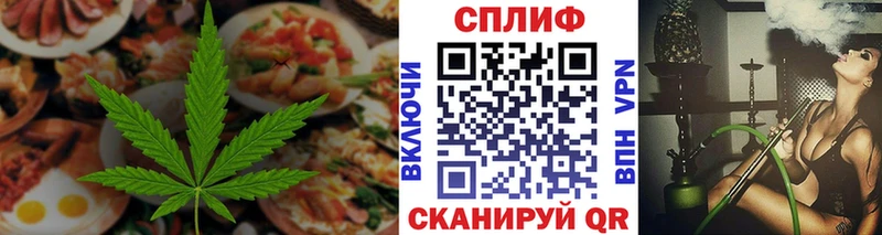 Печенье с ТГК марихуана Каргополь