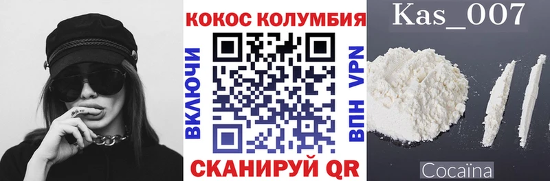 КОКАИН 98%  Каргополь 