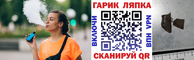 ГАШИШ ice o lator  mega как войти  Каргополь  где найти  