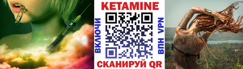 Кетамин VHQ  гидра ССЫЛКА  Каргополь 