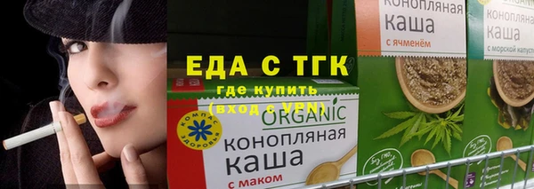 бутик Абаза