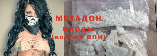 стафф Абдулино