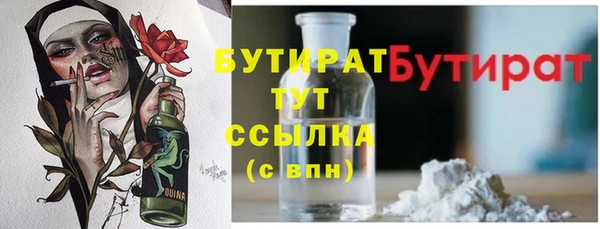 стафф Абдулино