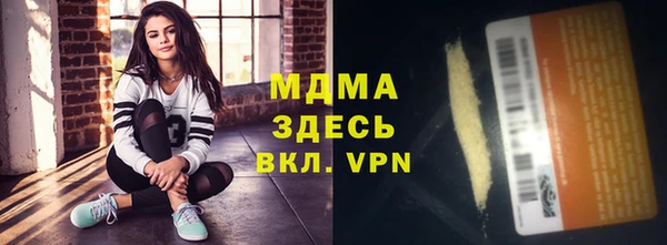 mdma Абинск