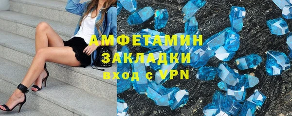 стафф Абдулино
