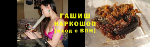 стафф Абдулино