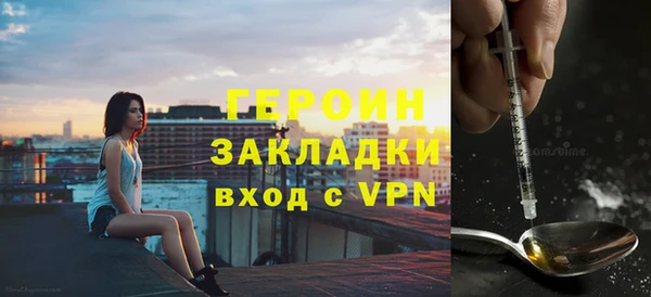 стафф Абдулино