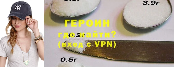 стафф Абдулино
