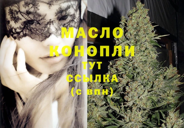 бутик Абаза