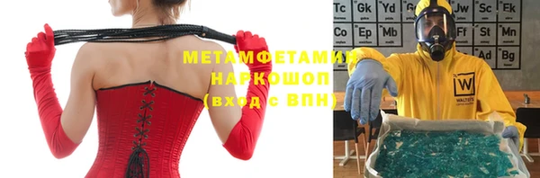 бутик Абаза