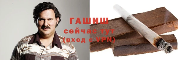 бутик Абаза