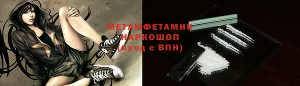 стафф Абдулино