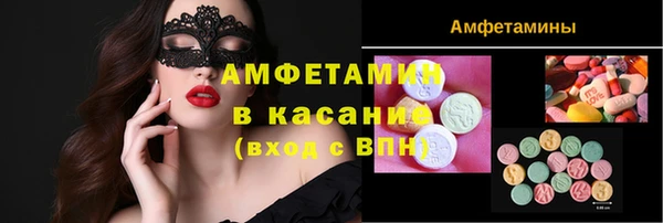 стафф Абдулино