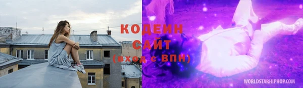бутик Абаза