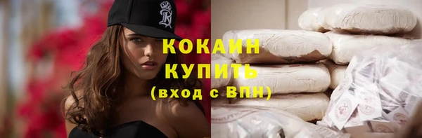 бутик Абаза