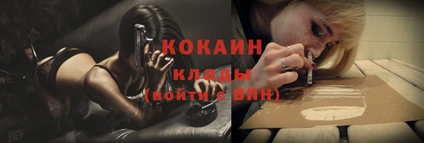 бутик Абаза
