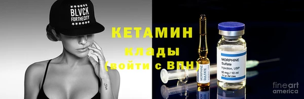 бутират Сафоново