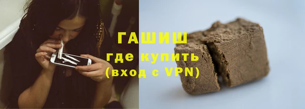 бутик Абаза