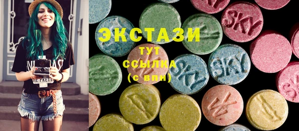 бутик Абаза