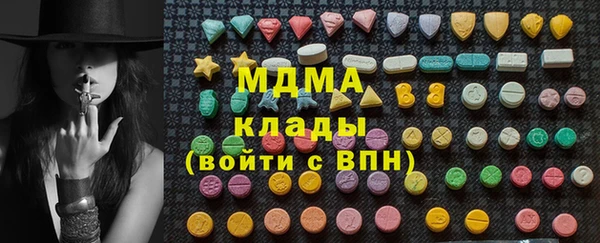 бутик Абаза