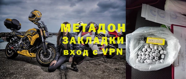 бутик Абаза