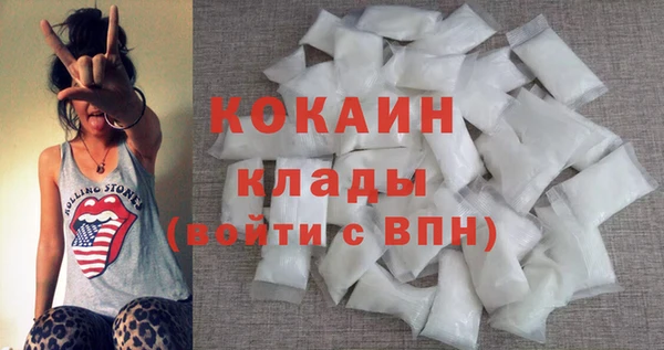 стафф Абдулино