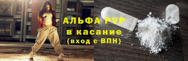 стафф Абдулино