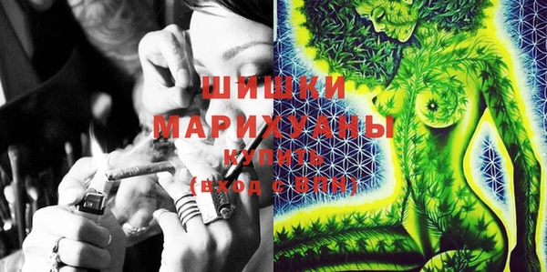 стафф Абдулино