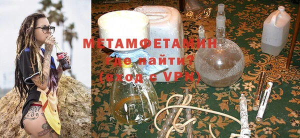 бутик Абаза