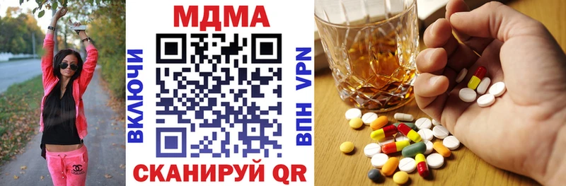 shop формула  Каргополь  МДМА VHQ  сколько стоит 
