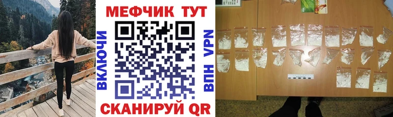 МЕФ кристаллы Каргополь
