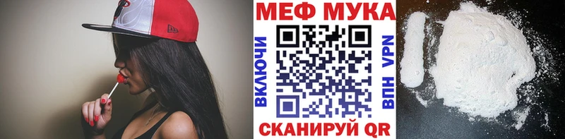 Меф мяу мяу  hydra ONION  Каргополь 