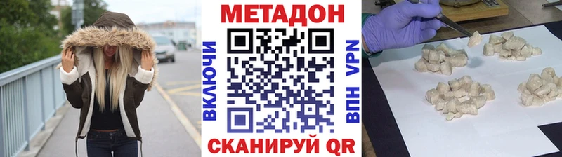 Метадон белоснежный  Каргополь 