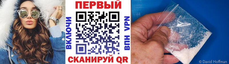 Метамфетамин Methamphetamine  купить   Каргополь 